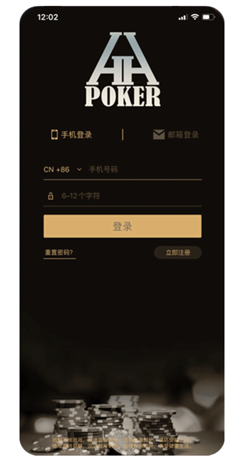 安卓设备安装指南